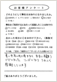 Y邸　便所・浴室改装工事